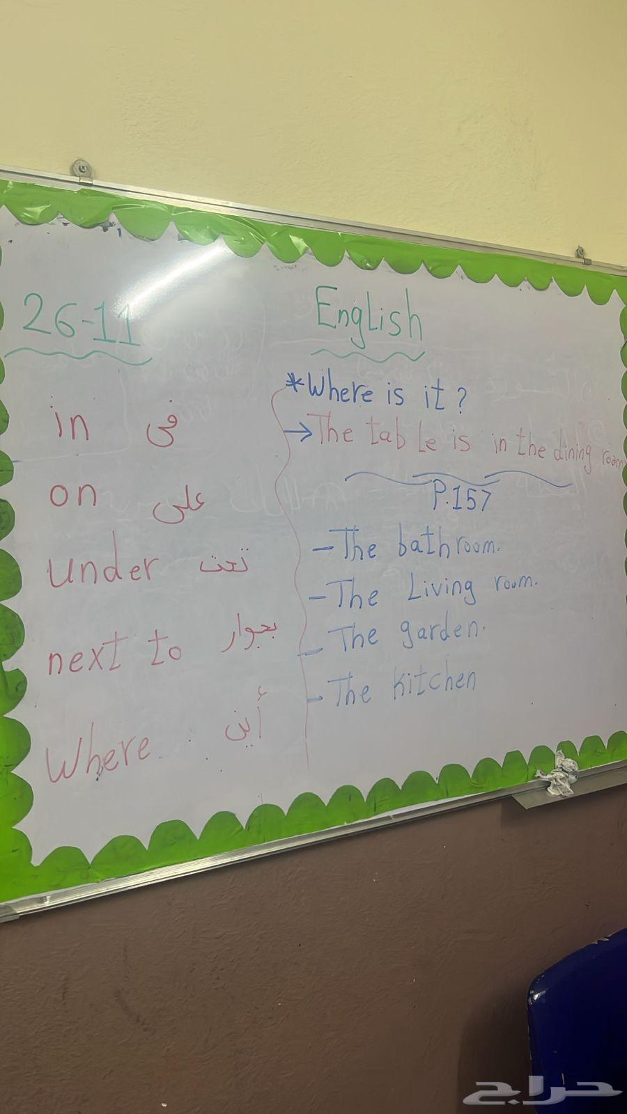 معلمه مصريه لجميع المراحل التعليميه حضوري اونلاين64538794616195111