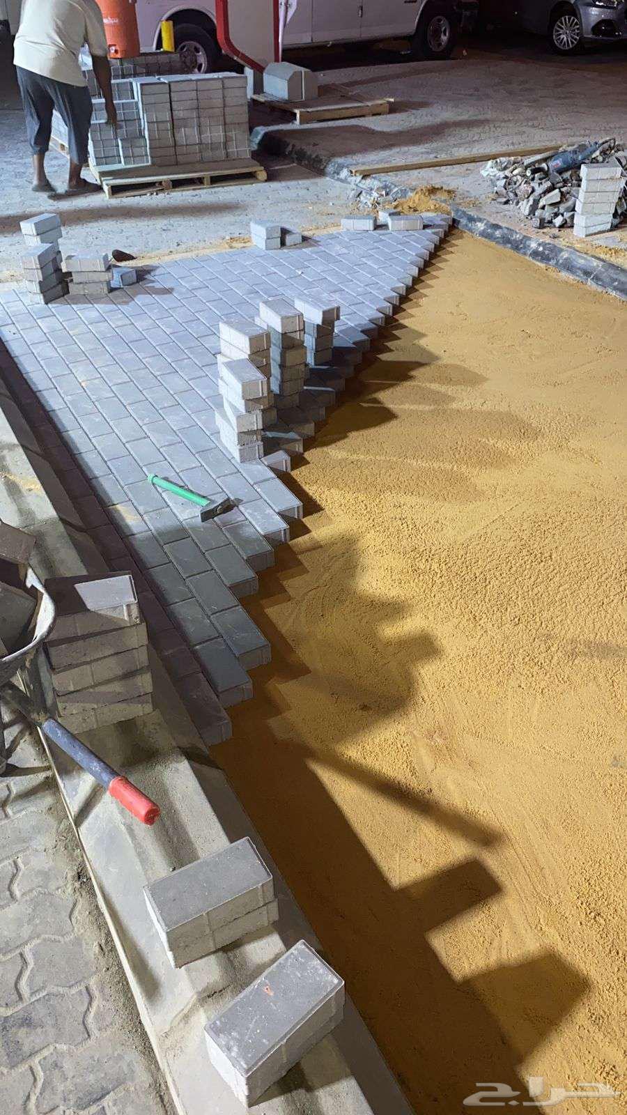 Interlock and Border Installation64538889906691111