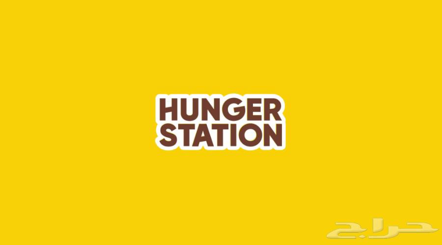 Add delivery apps for your store64534536563586110