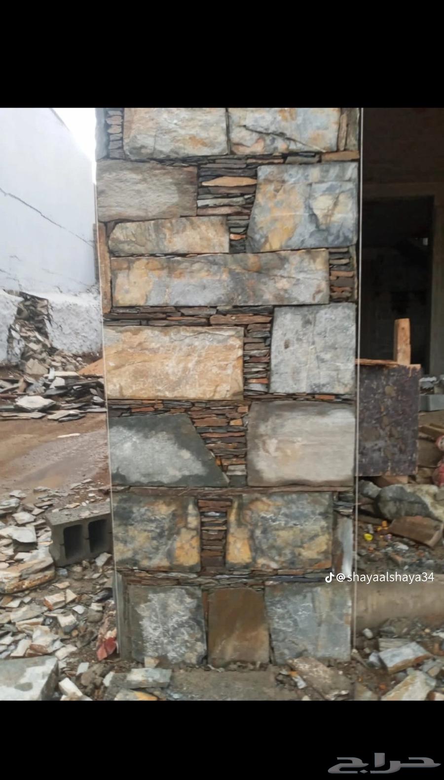 تلبيس واجهات مؤسسته. تجاريه مصانع تجاريه واجهات محلات فلل64545475179265111