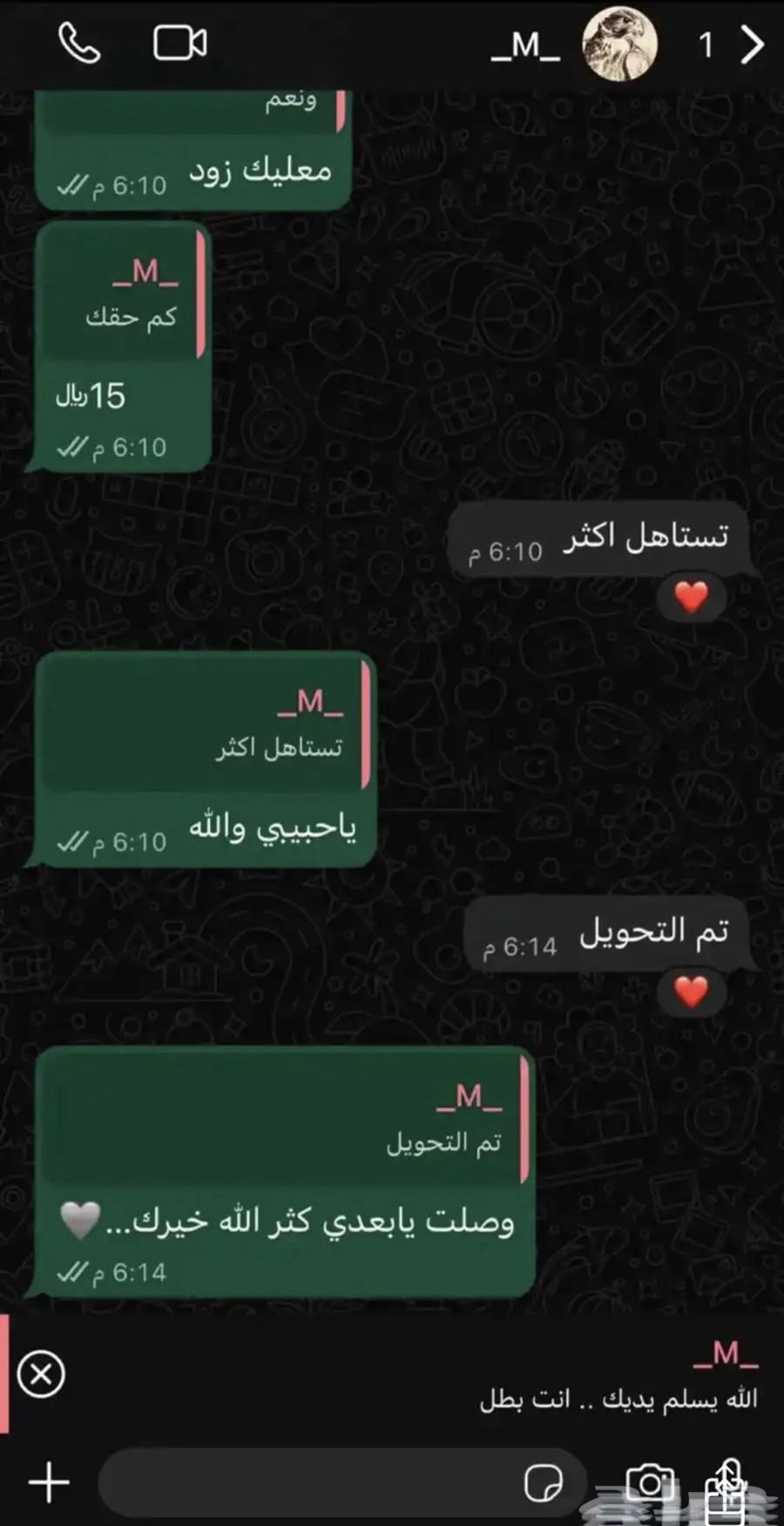إعاده بناء الصور القديمه وتلوينها بجوده عاليه64528822854147111