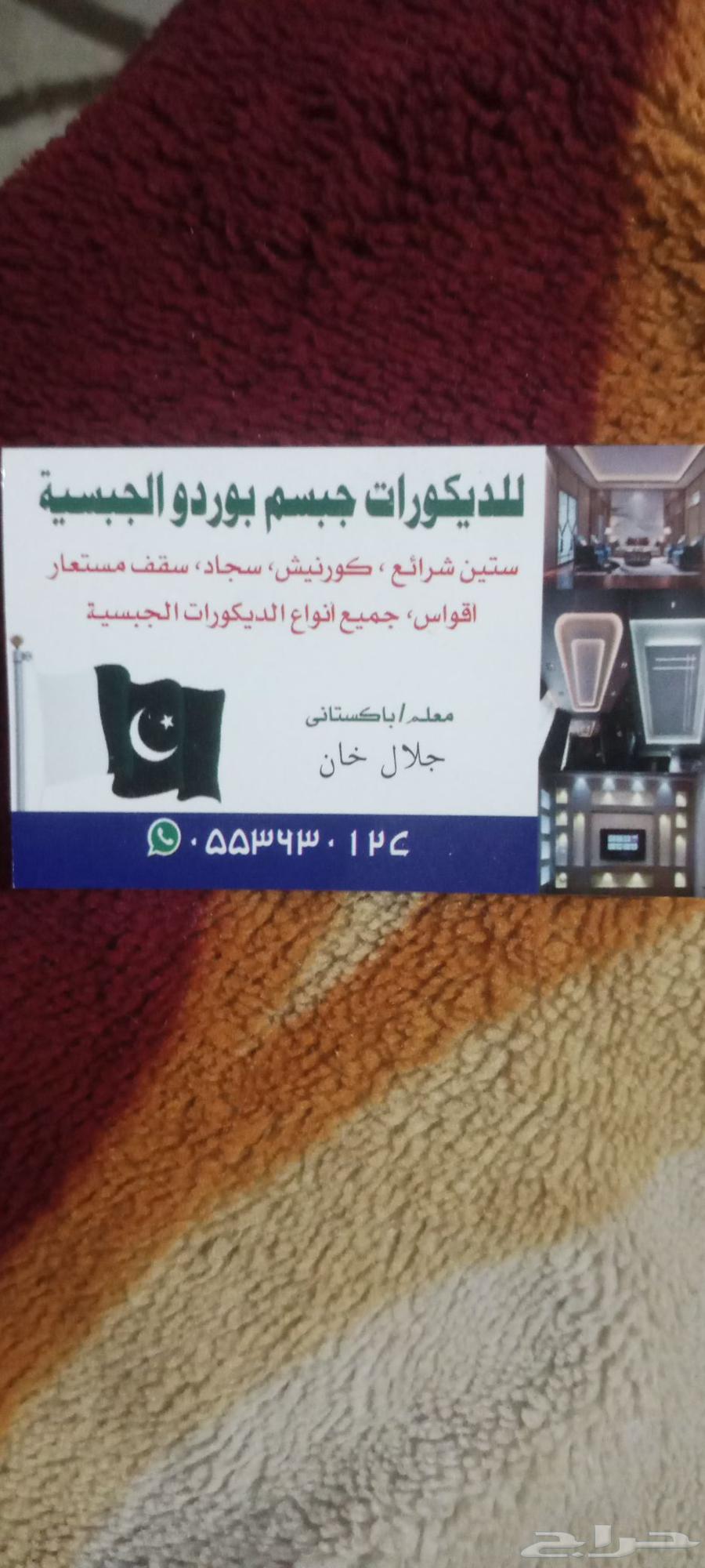 call for this number64545474776193113