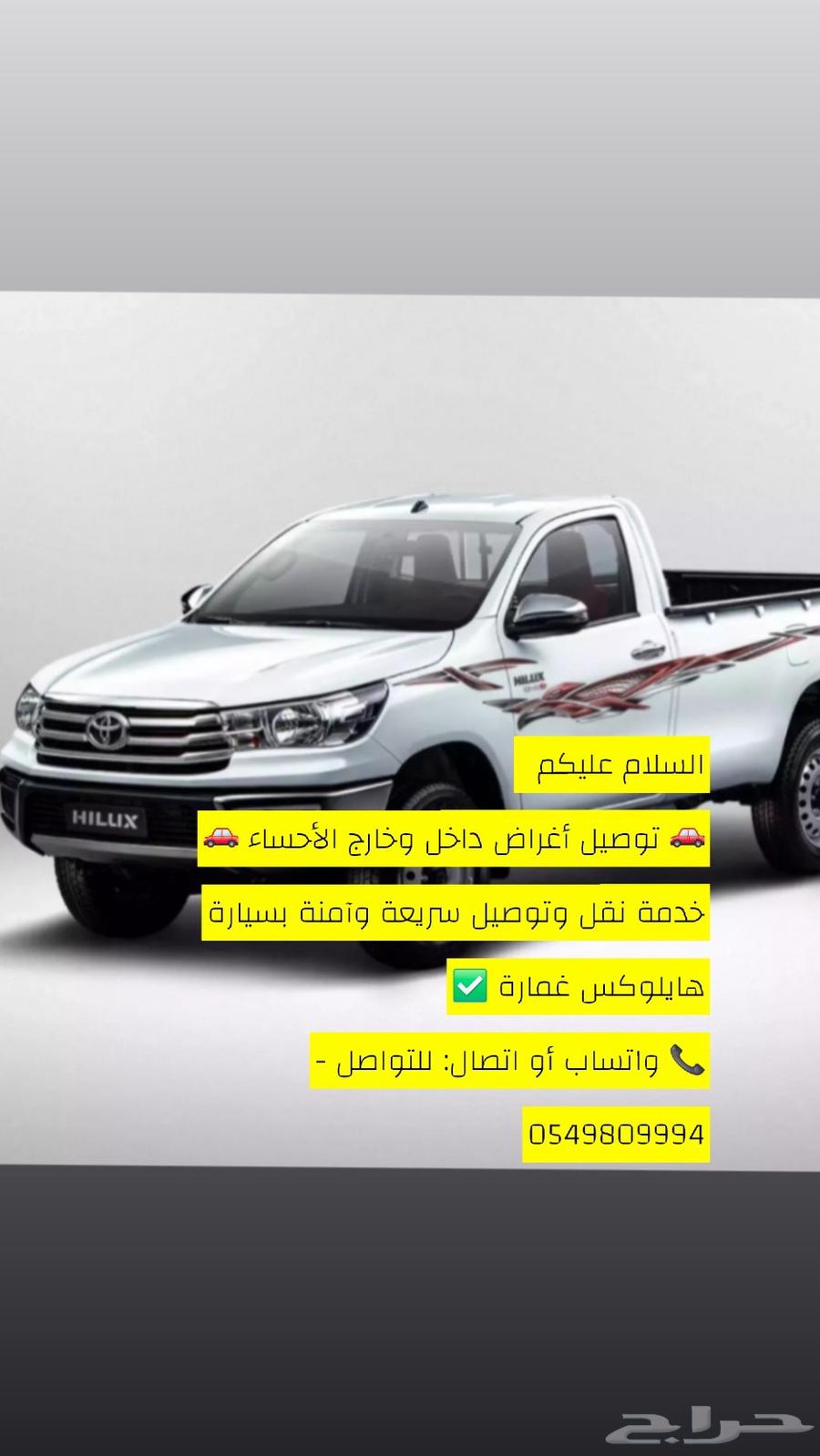 HiLux Delivery64534536222337111