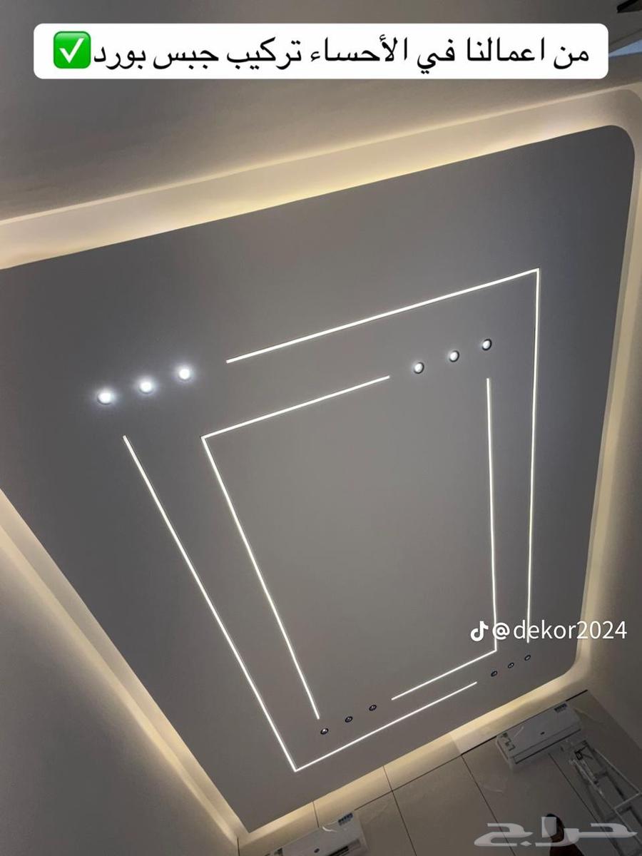 شغل جبس جبسون بورد معلم باكستاني64538888928899110