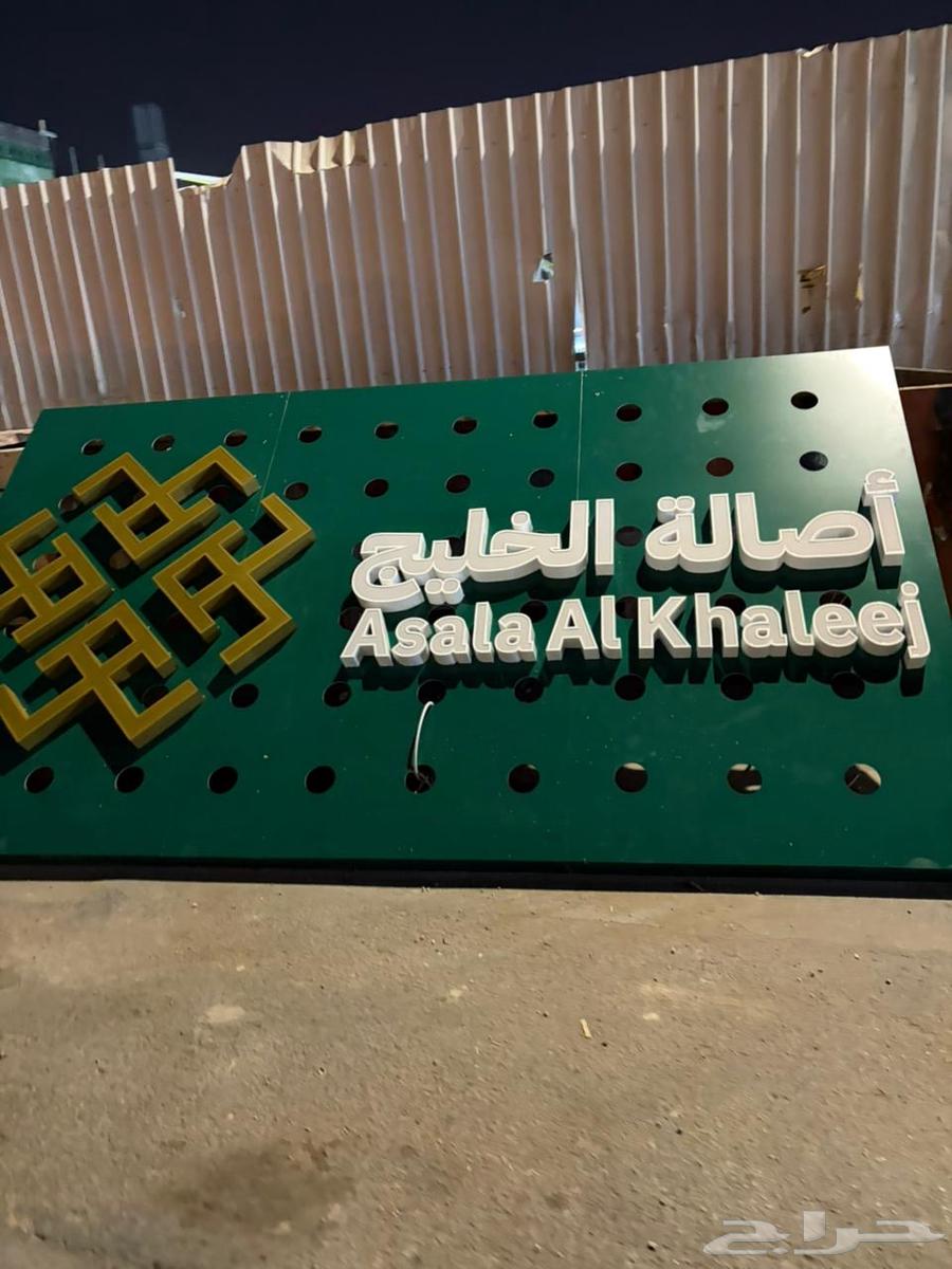 Implementation of all types of illuminated signs and letters using various materials64538658545025112