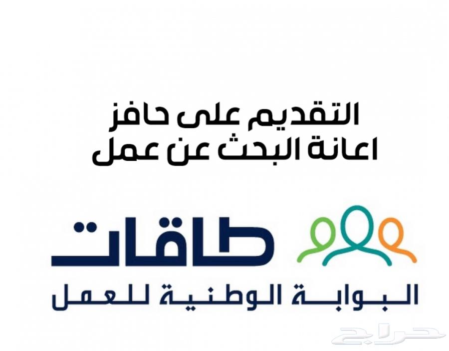 Apply for Hafiz64545491426433110