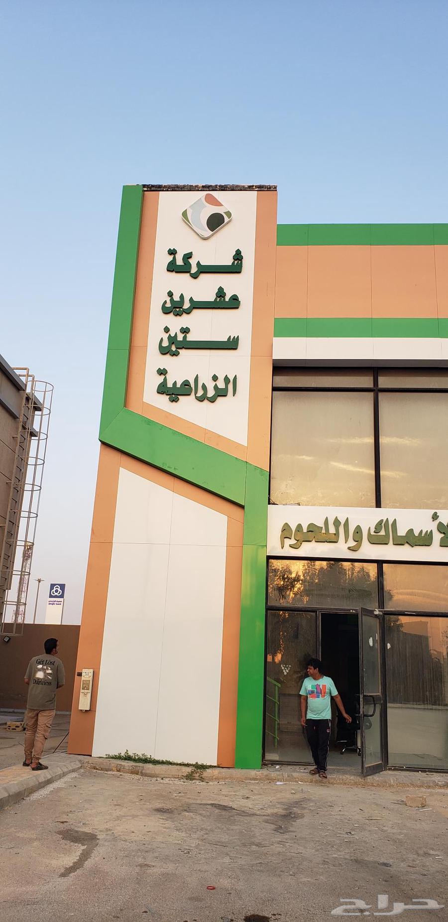 خطاط دعايه واعلان64538689827585110