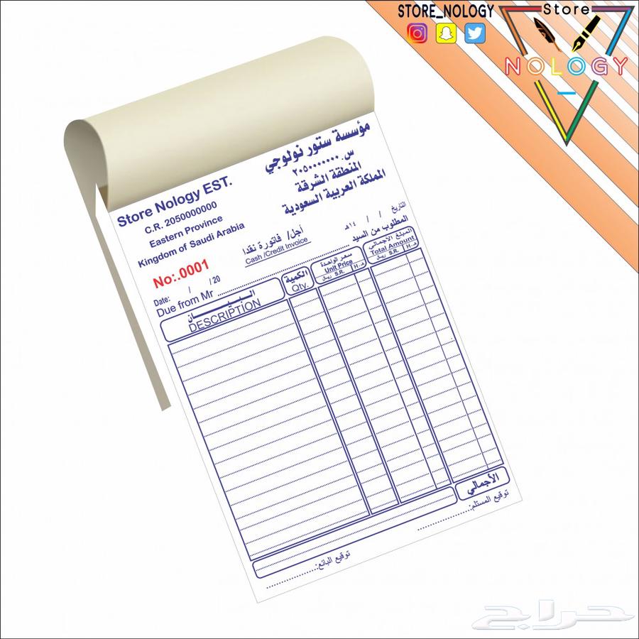 مطبعه طباعه مطابع كروت فواتير ستكر بنر بوكسات اكواب64572636097539110