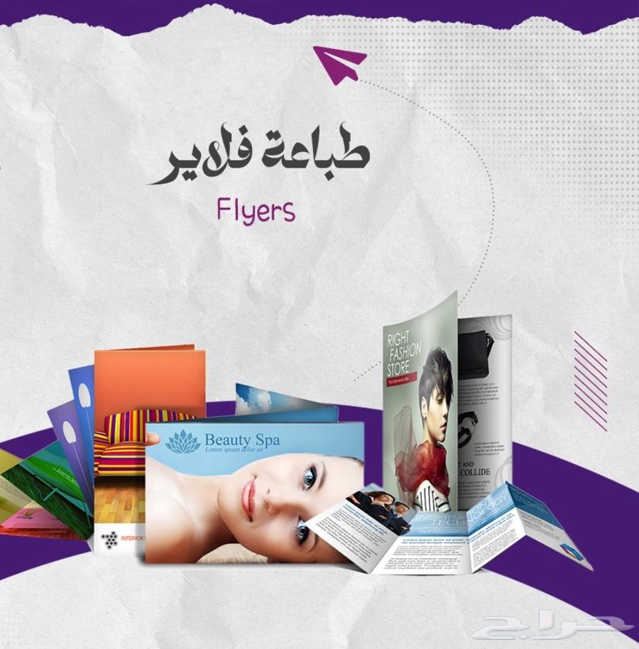 Stand out with your prints through us64593876023425112