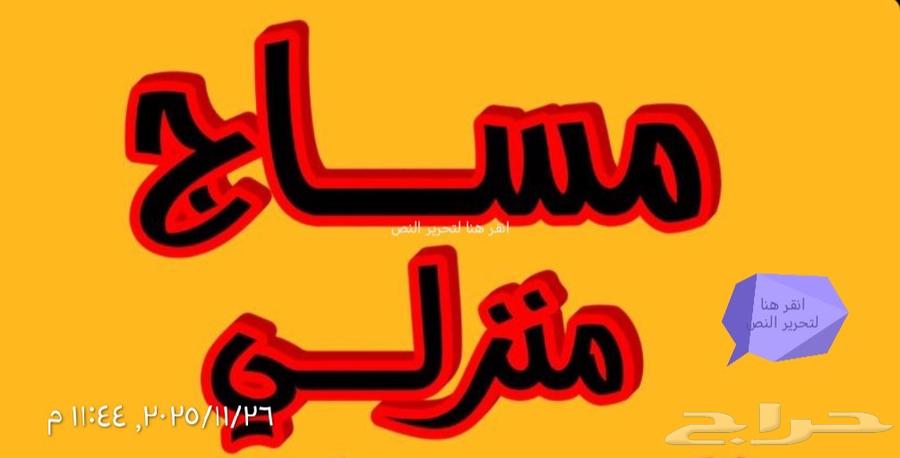 مساج خاص للنساء فقط64545571984643110