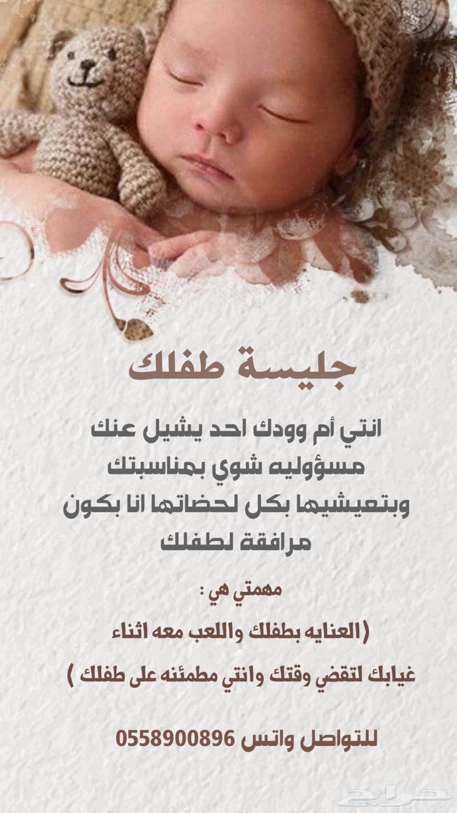 وصيفه اهل العريس والعروس64543379830658112