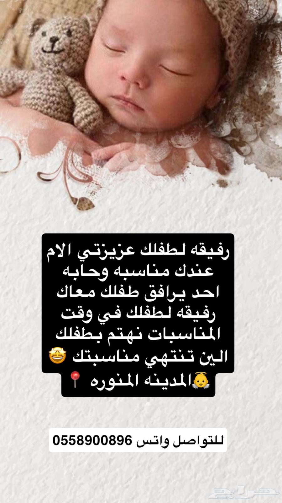 وصيفه اهل العريس والعروس64543379830658111