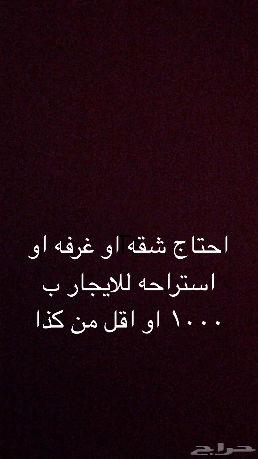 Need a rest house, apartment, room, or studio for rent for 1000 or less64563203271171110