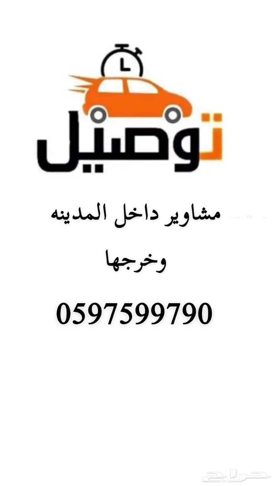 Delivery of errands64545587250433110