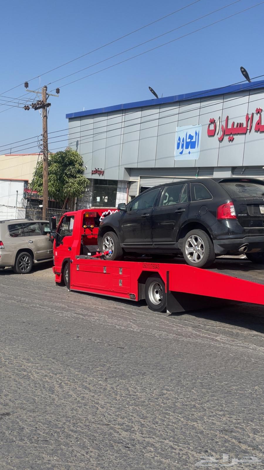 سطحه للنقل السيارات الدرب الشقيق جيزان اي اتجه64550542620801111