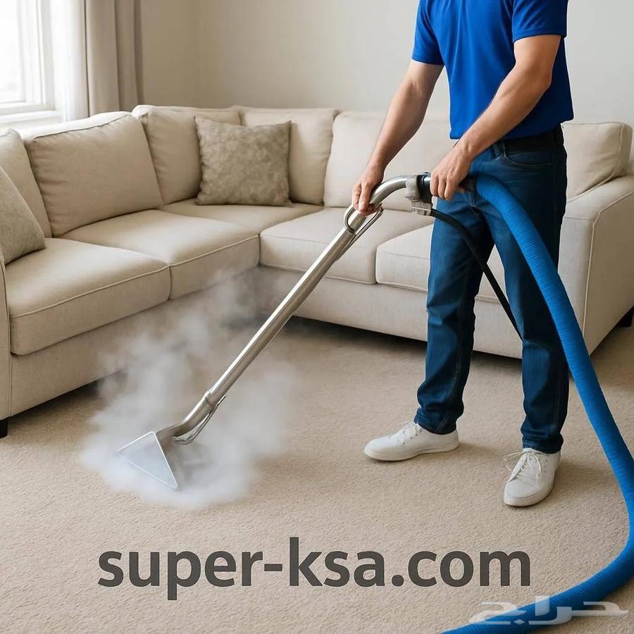 شركه تنظيف بمكه بالبخار وتنظيف الخزانات64550559184003111