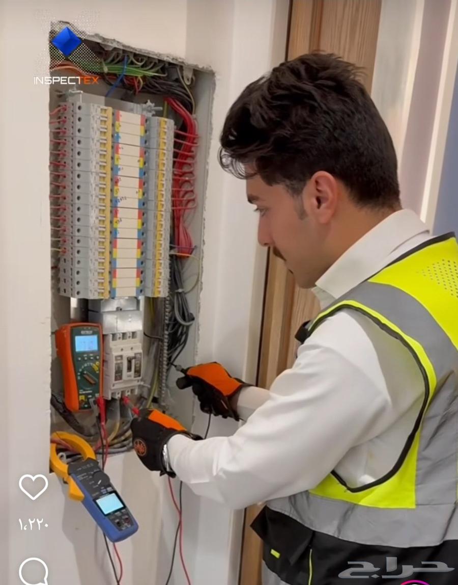 كهرباى منازل الطايف64563235977475110