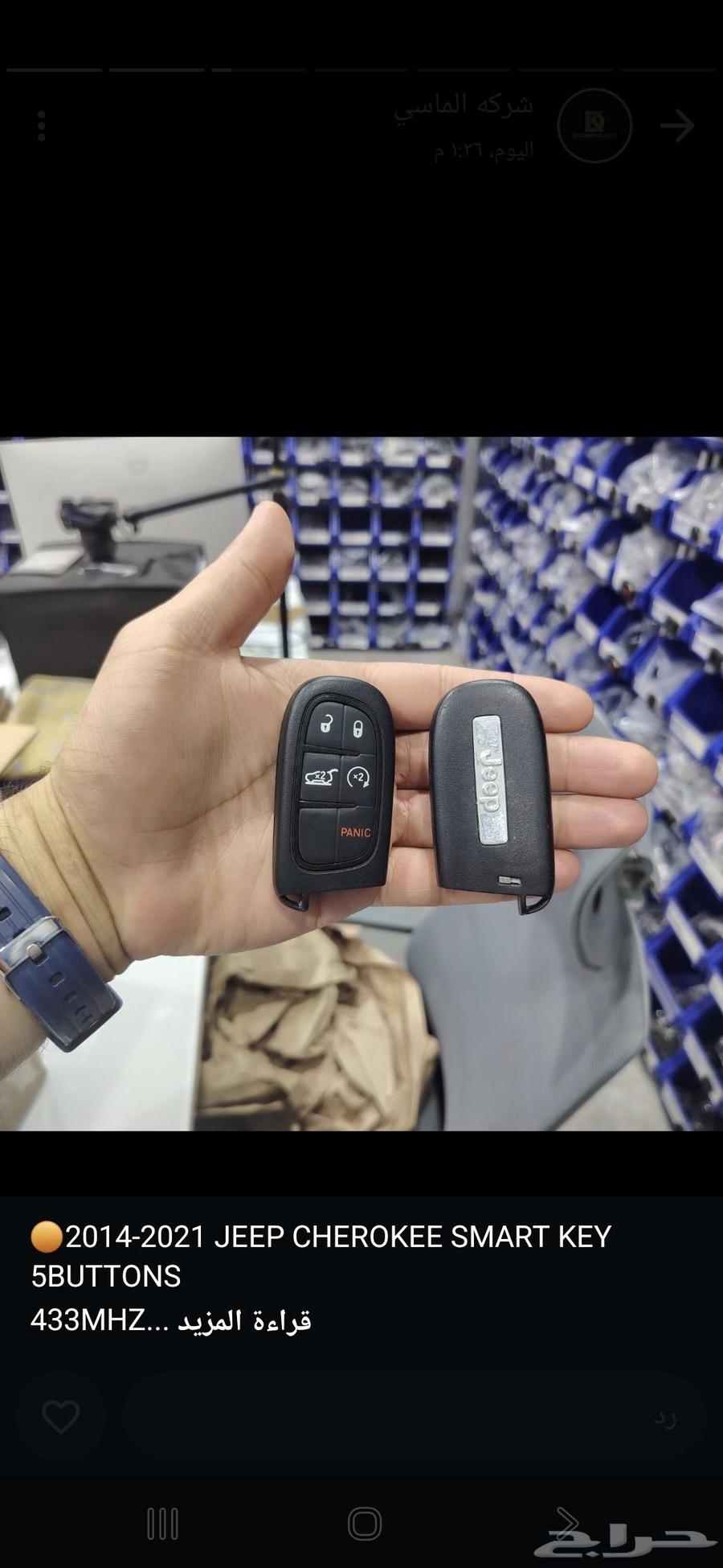 Key shop for all types of keys, car key programming and door unlocking64563204404355114