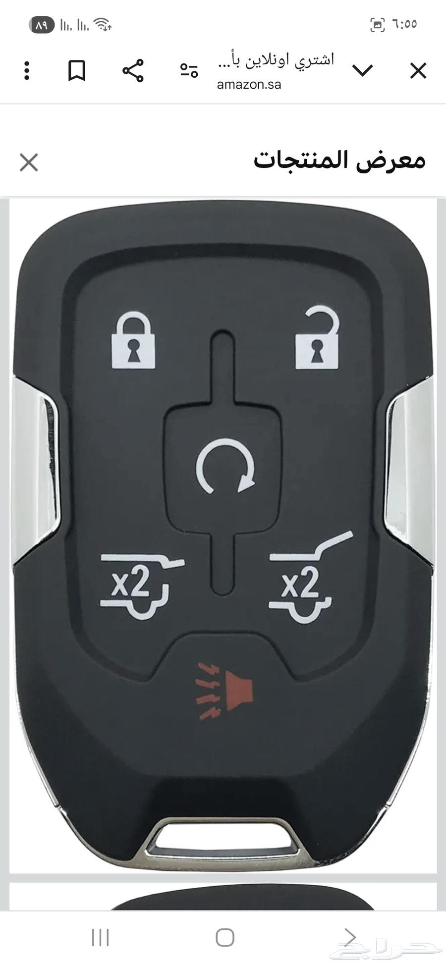 Key shop for all types of keys, car key programming and door unlocking64563204404355111