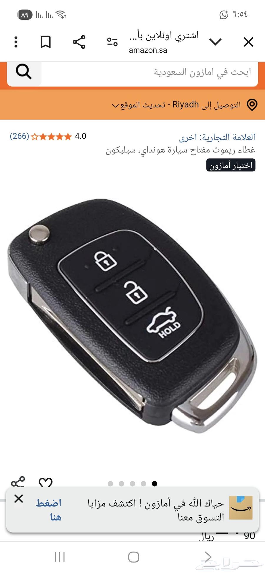 Key shop for all types of keys, car key programming and door unlocking64563204404355113