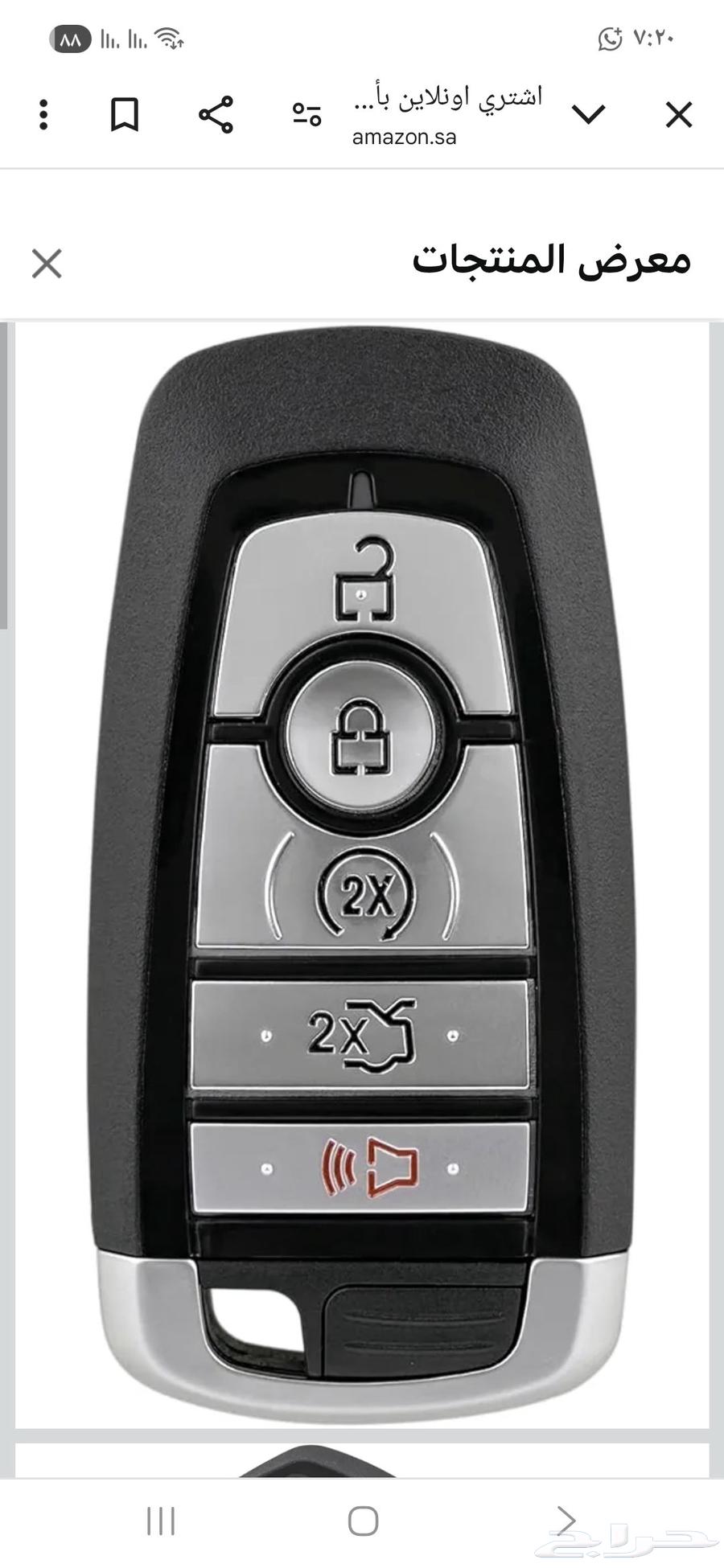 Key shop for all types of keys, car key programming and door unlocking64563204404355110