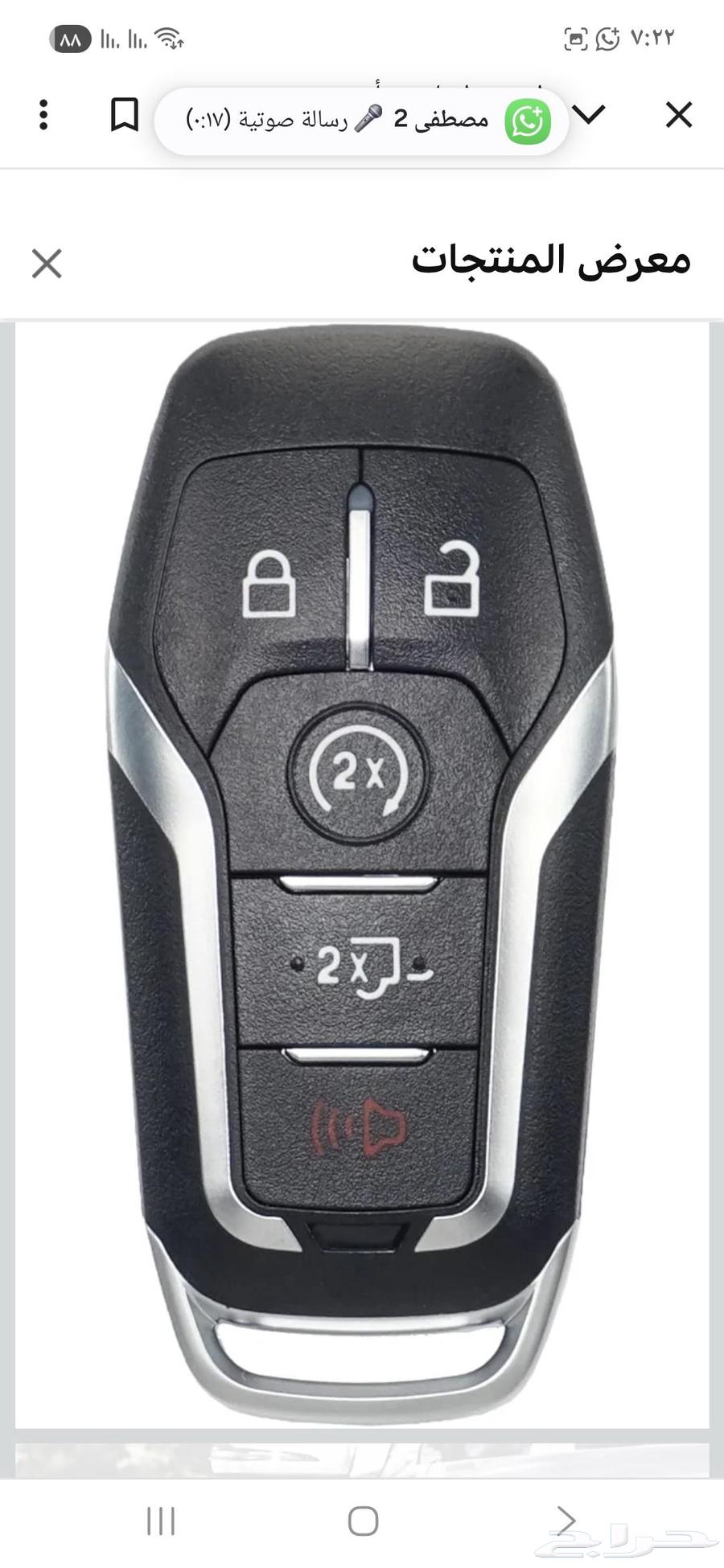 Key shop for all types of keys, car key programming and door unlocking64563204404355112