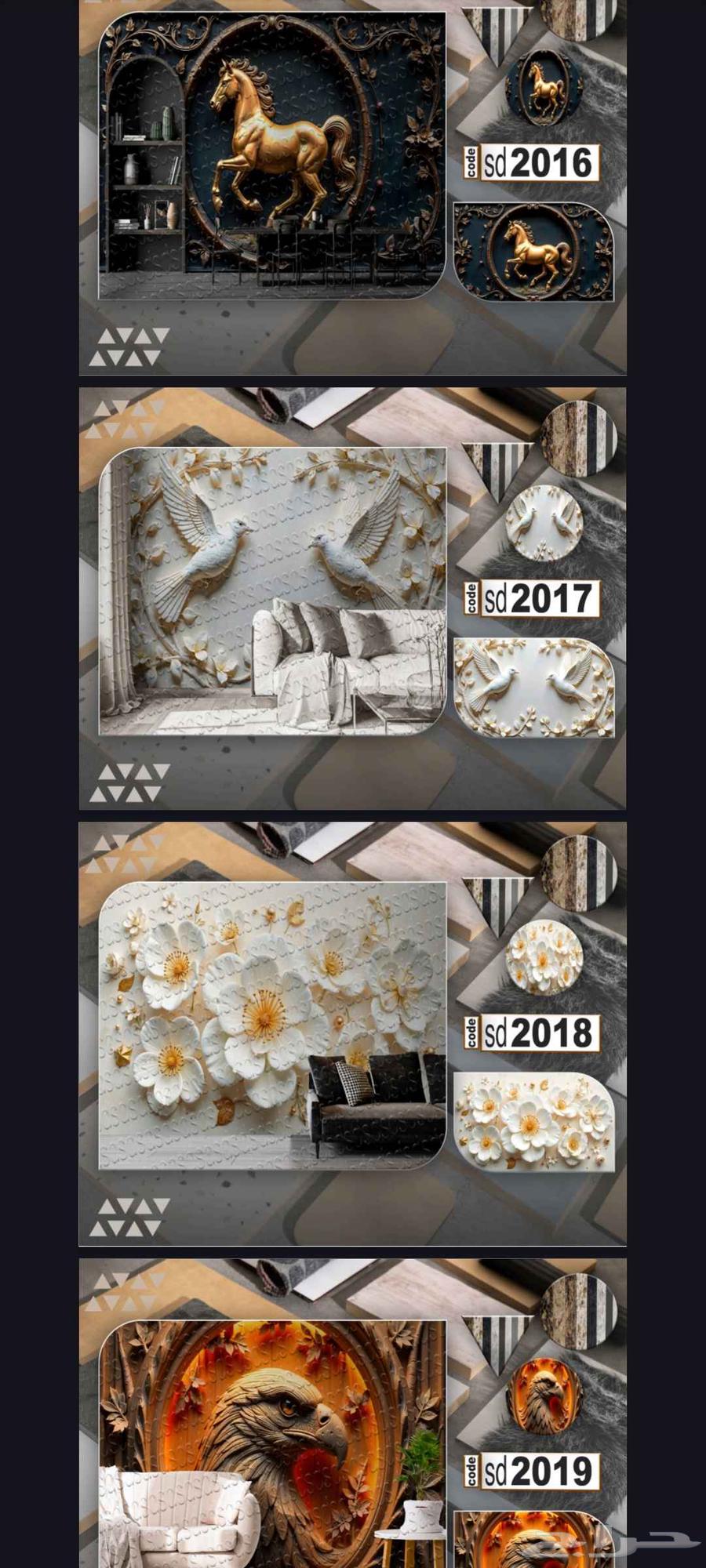 يوجد لدينا جميع انواع التفاصيل اي صوره عندك نفصلك مرحبا64545587040129113