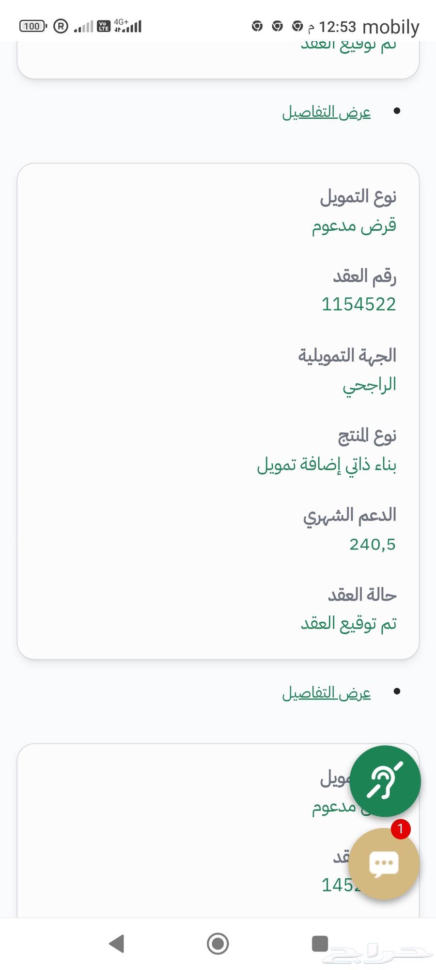 Housing support Activate housing support as soon as possible and pay after completion64545571514499111