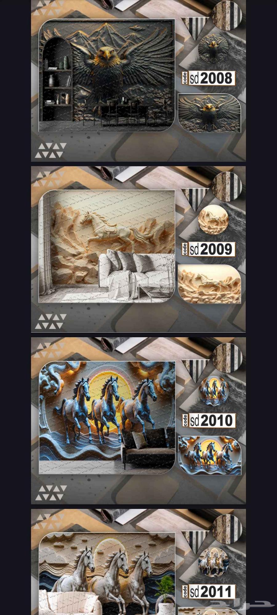 يوجد لدينا جميع انواع التفاصيل اي صوره عندك نفصلك مرحبا64545587040129111