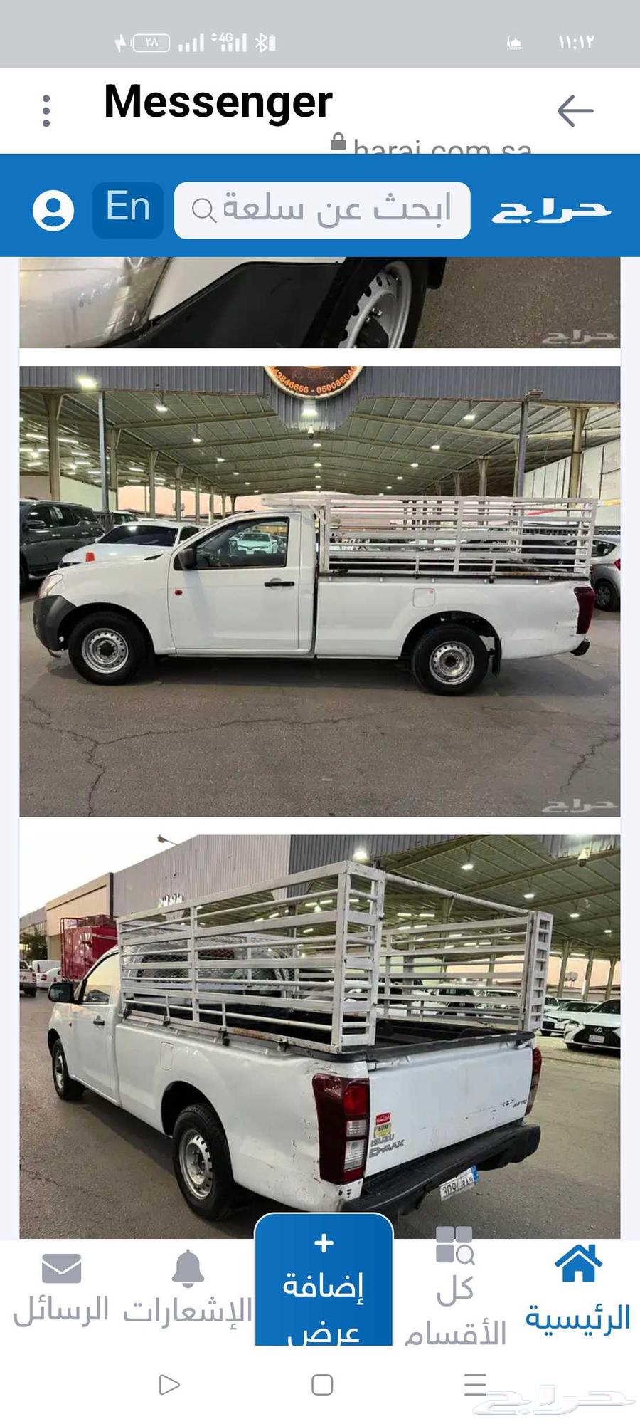 نقل وتوصيل جميع الاغراض داخل وخارج بريدة64563203817473112