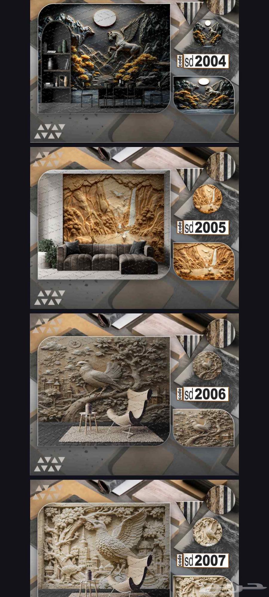 يوجد لدينا جميع انواع التفاصيل اي صوره عندك نفصلك مرحبا64545587040129110