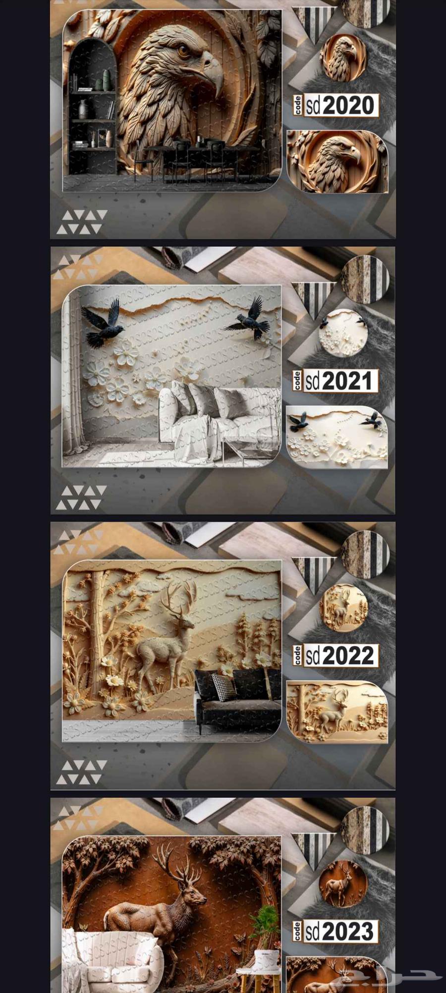 يوجد لدينا جميع انواع التفاصيل اي صوره عندك نفصلك مرحبا64545587040129112