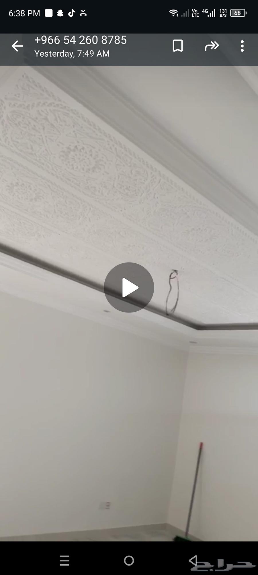 معلم جبس فني  ي ور64563219328130110