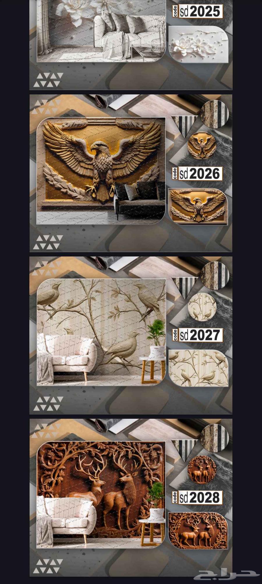 يوجد لدينا جميع انواع التفاصيل اي صوره عندك نفصلك مرحبا64545587040129114