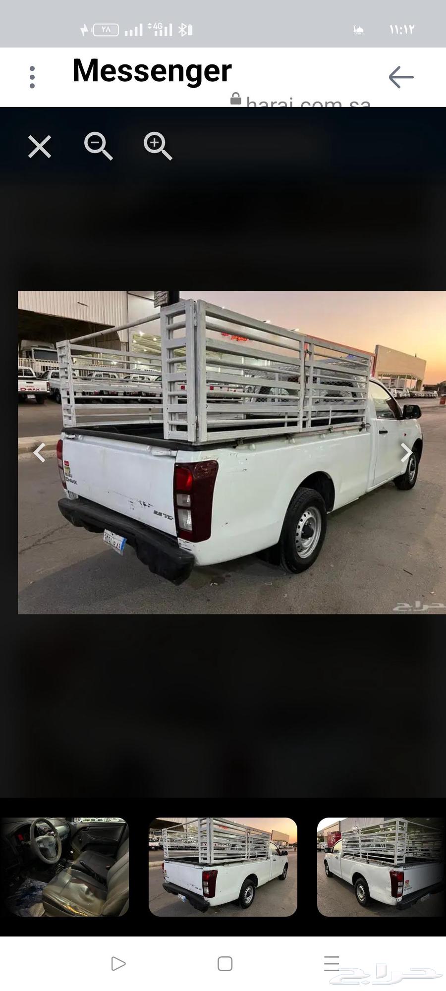 نقل وتوصيل جميع الاغراض داخل وخارج بريدة64563203817473113