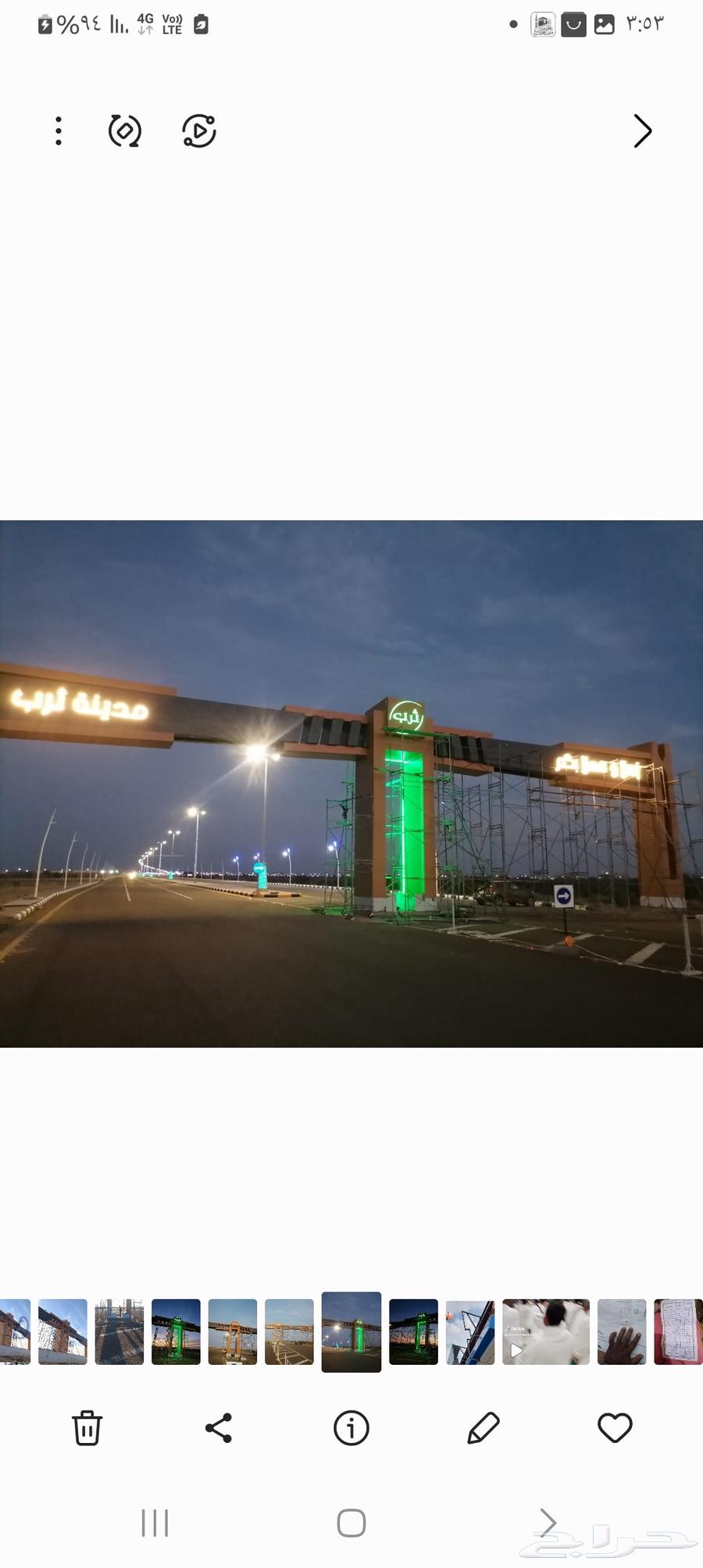 Mr. Al-Zanati for cladding works64545587094785114