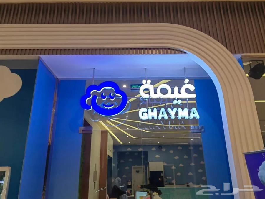 Manufacturing, maintenance, and design of signboard installation64550558875522112