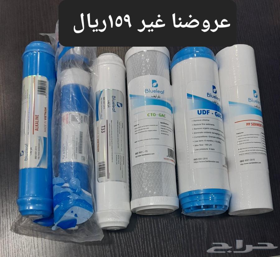 نثال لتحلية المياه تركيب وصيانه جميع أجهزه التحلية64562992882179114