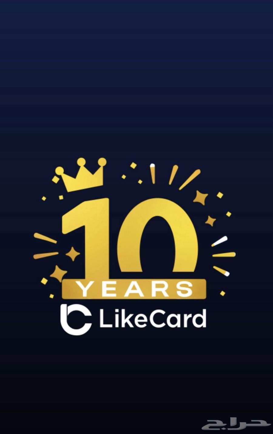 بطاقة ابل ايتوز ولايك كارد64572636113153111