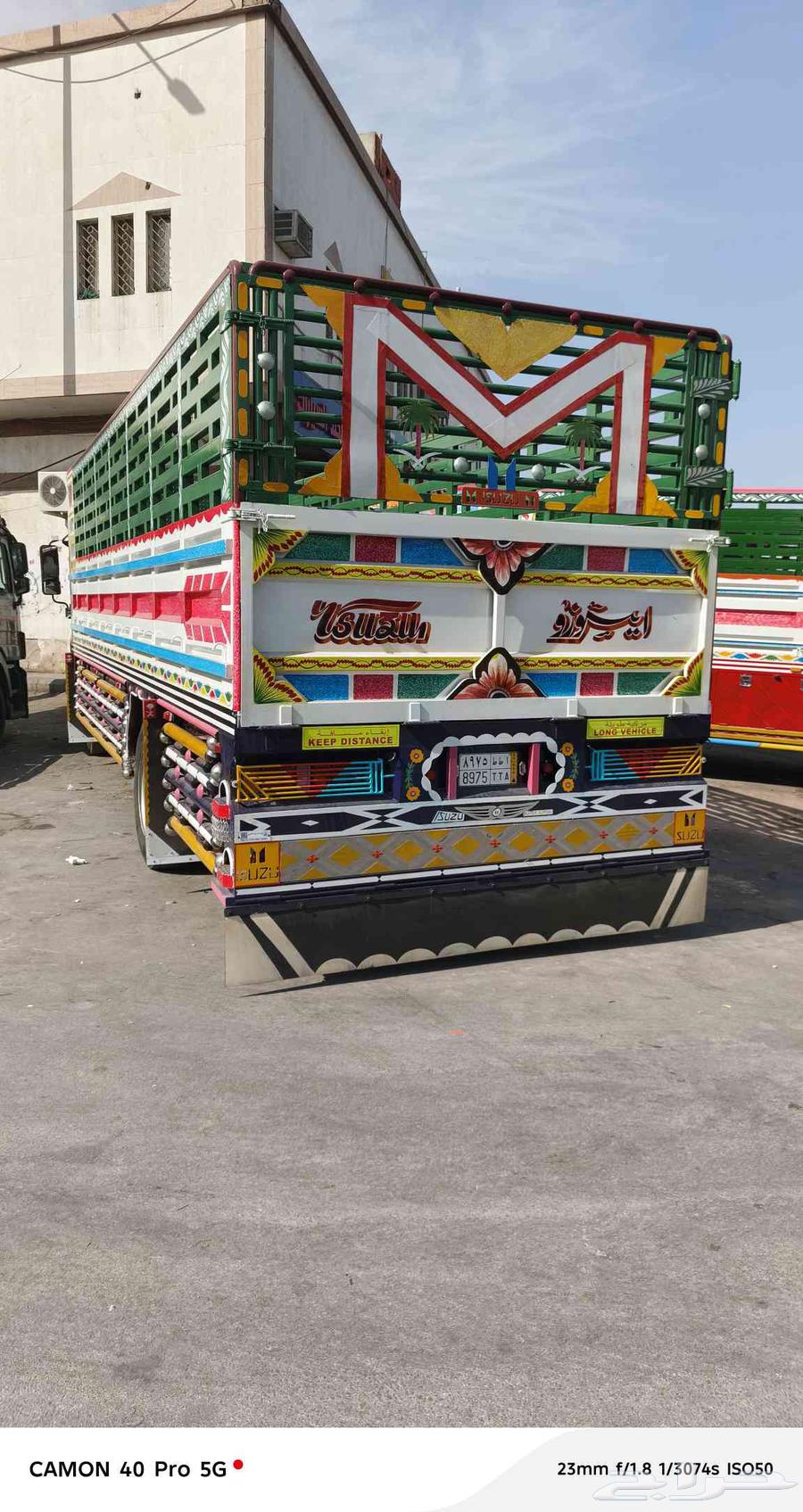 7.5-meter truck from Riyadh to Jeddah, Dammam, Medina, Tabuk, within the Kingdom64563267126145111