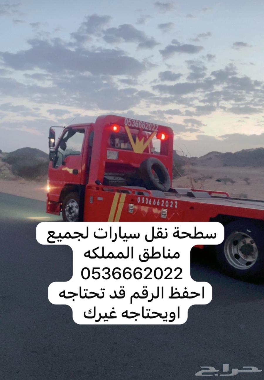 24-hour towing service64545587572993110