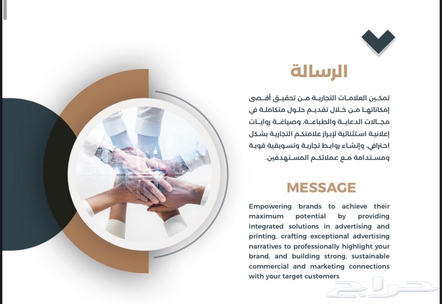 تصميم لوجو للعلامة التجارية والطباعه شركه خطوط التميز64545572962689113