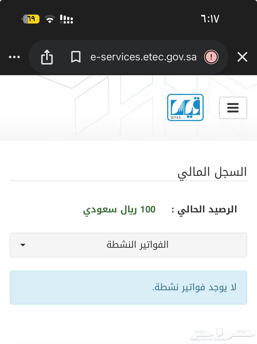 رصيد قياس للبيع مستعجل64550559736579110