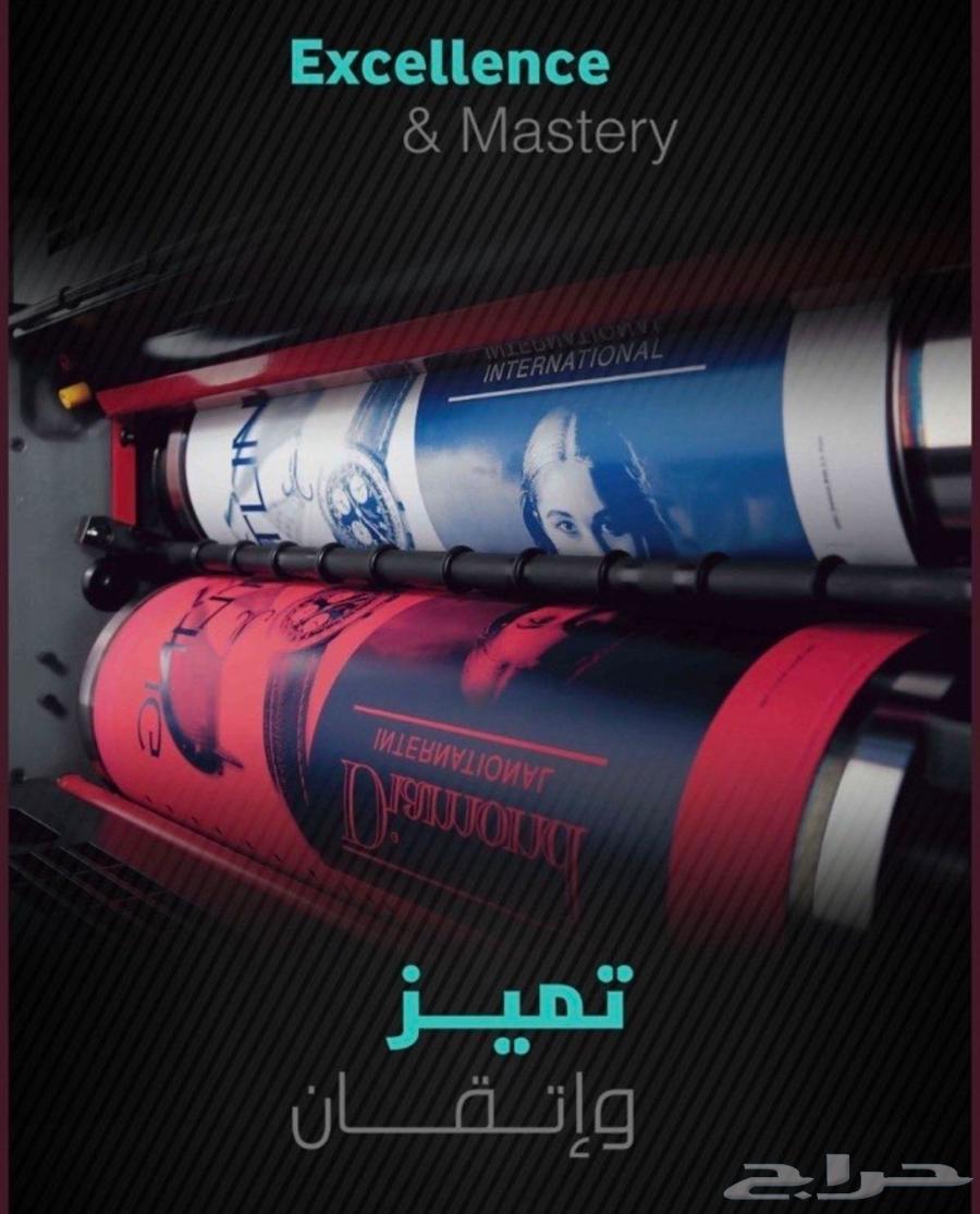 Stand out with your prints through us64593876023425111