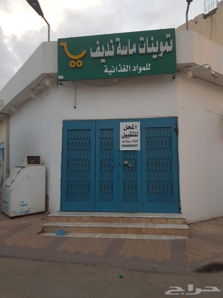 Provisions for sale due to lack of time, 171 square meters, complete with all fixtures64545522747907110