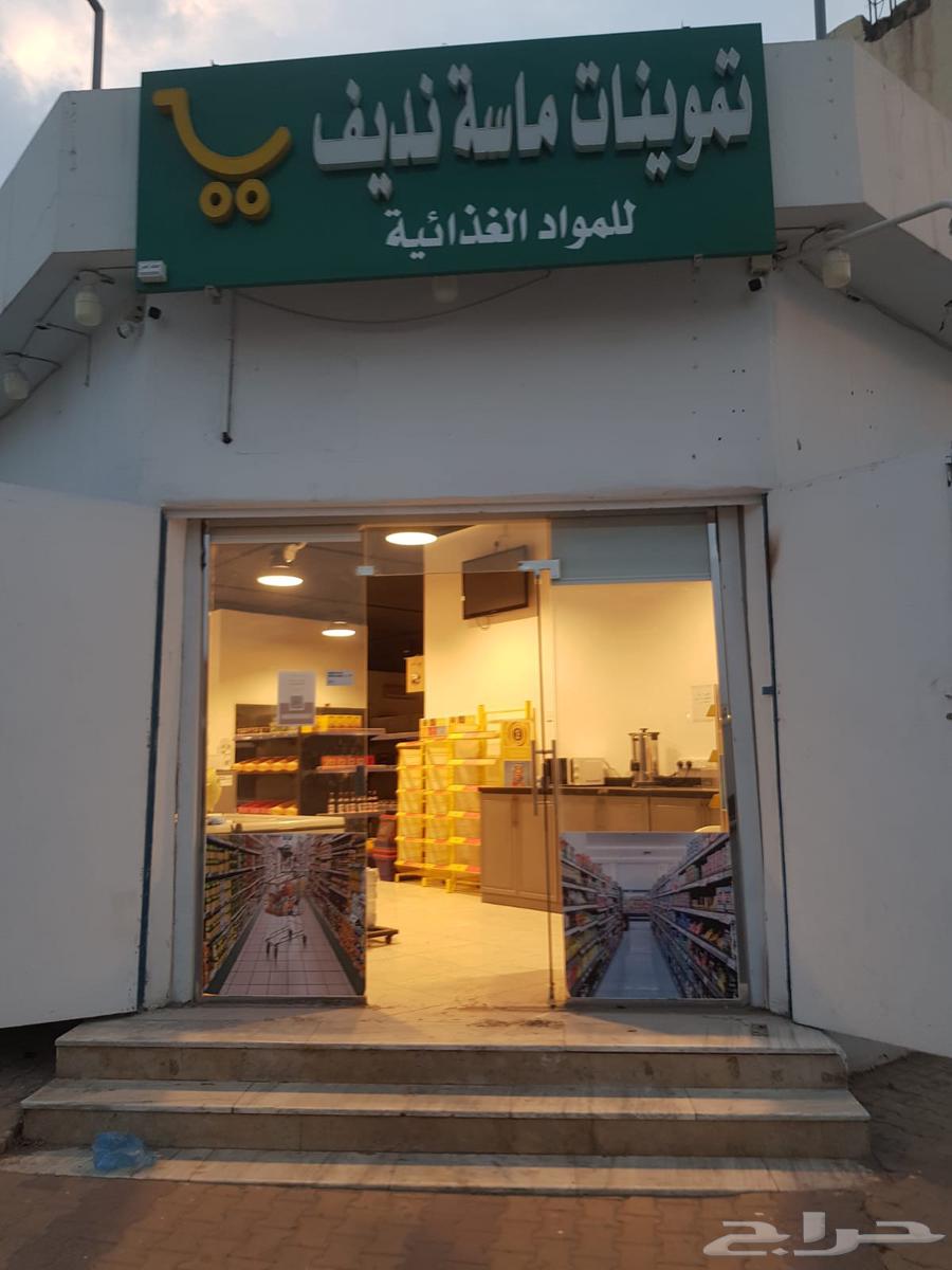 Provisions for sale due to lack of time, 171 square meters, complete with all fixtures64545522747907111