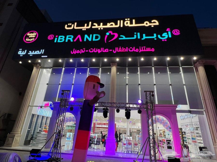 Manufacturing, maintenance, and design of signboard installation64550558875522113