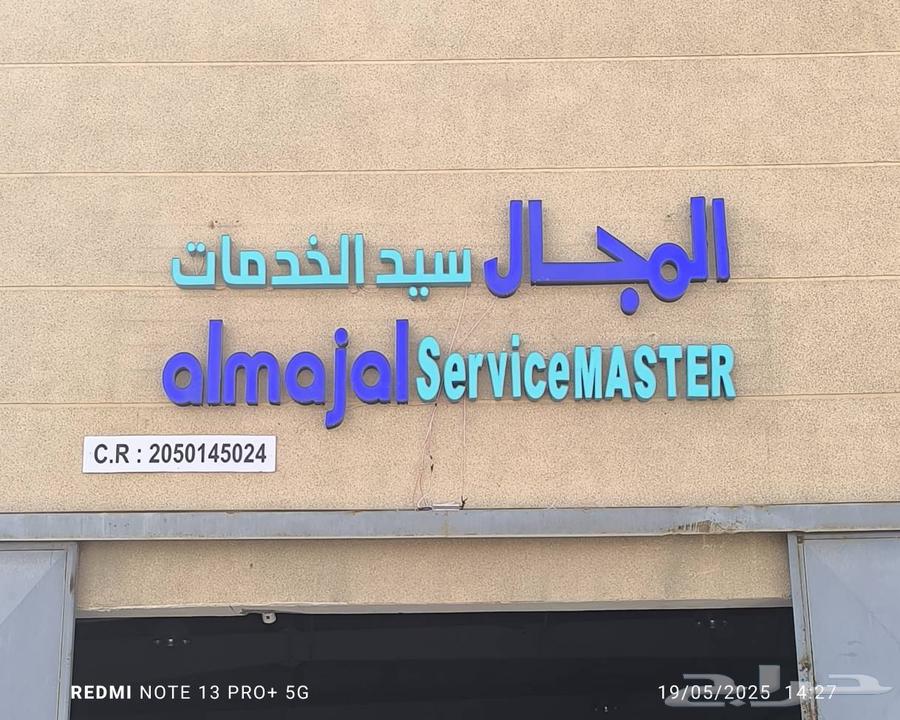 تصميم وتركيب لوحات احرف بارزة تركيب لوحات حروف بارزة64562922863747110