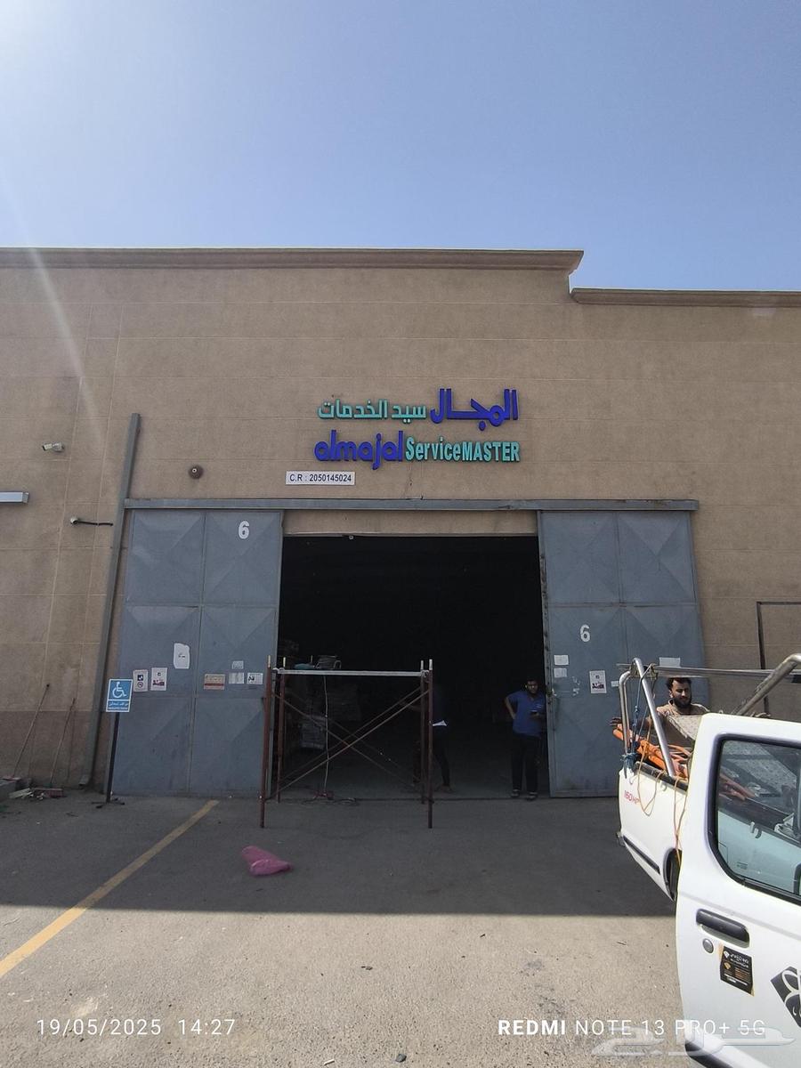 تصميم وتركيب لوحات احرف بارزة تركيب لوحات حروف بارزة64562922863747113