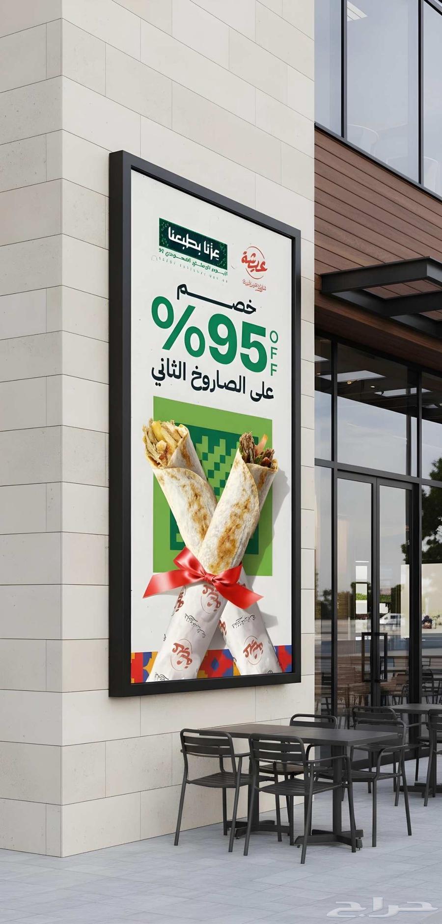 مطبعه طباعه مطابع كروت فواتير ستكر بنر بوكسات اكواب64572636097539111